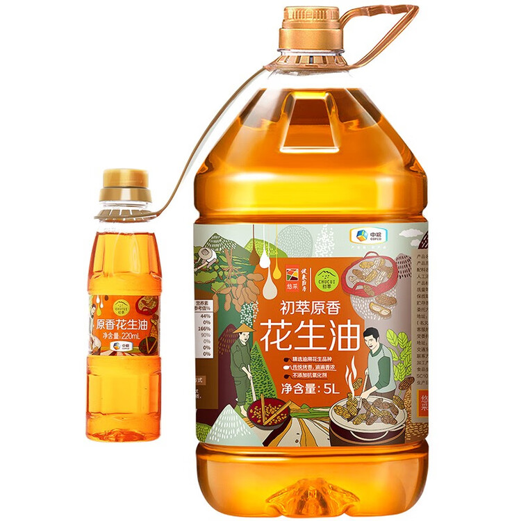 初萃【保真花生油】中粮 花生油5L+220mL 一级 物理压榨 食用油 菜管家商品