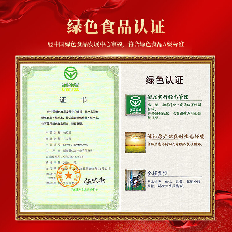 三人行东北大米 稻香2号1.25kg 2023年新米 东北哈尔滨特产 粳米2.5斤 菜管家商品