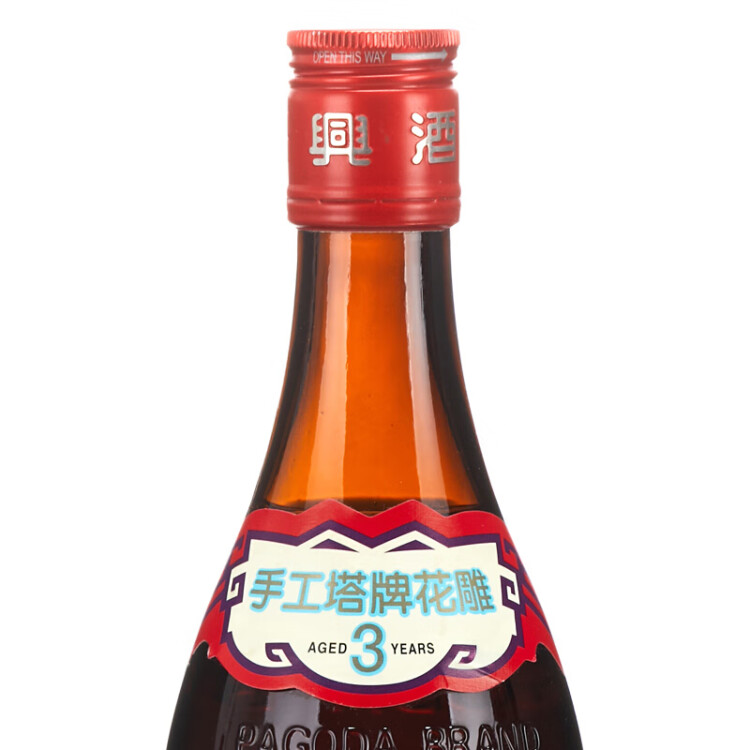 塔牌 藍(lán)牌三年 半干型 紹興黃酒 600ml 單瓶裝 加飯酒 光明服務(wù)菜管家商品