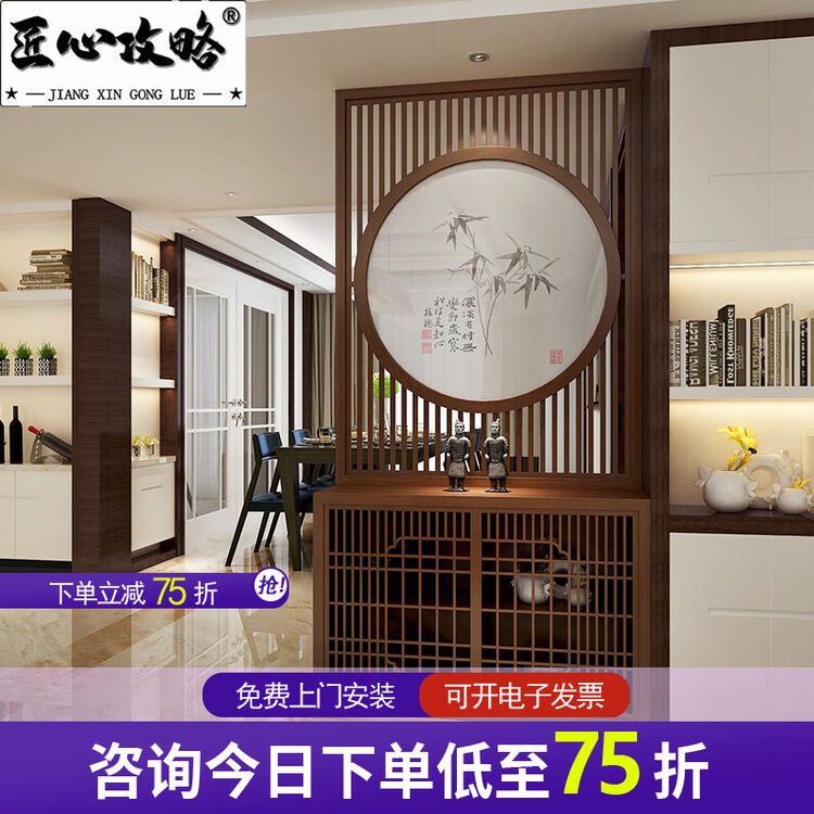 匠心攻略轻奢品牌新中式实木格栅屏风隔断装饰客厅入户玄关储物柜隔断墙定制款 升级加灯带 组装【图片 价格 品牌 评论】-京东