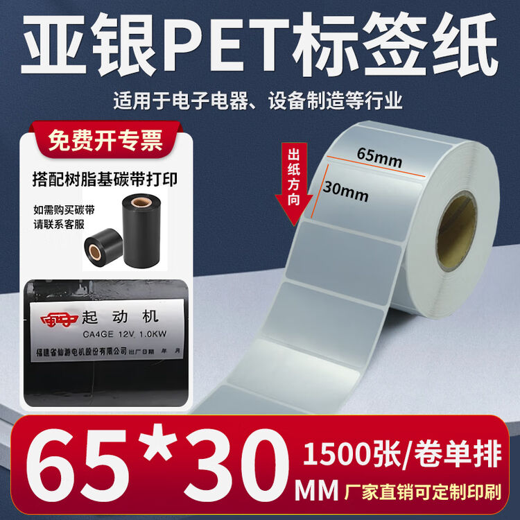 商品图