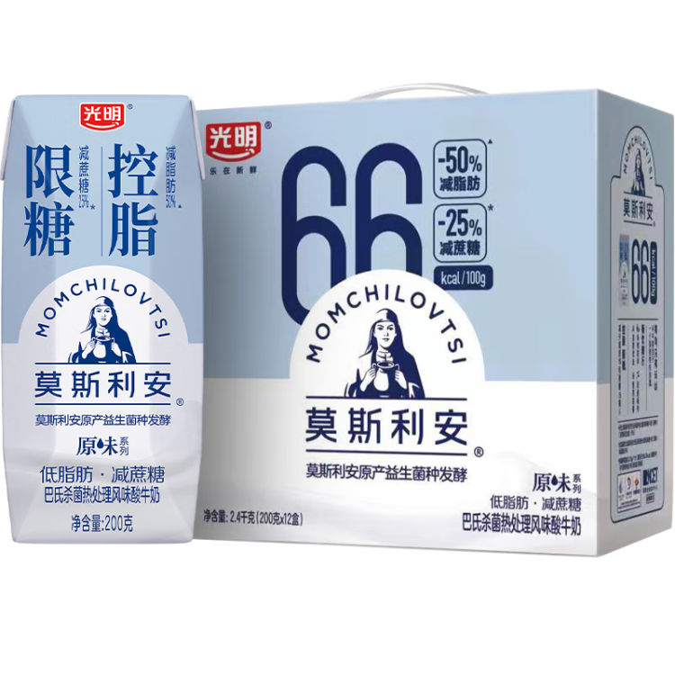 光明 莫斯利安巴氏杀菌风味 酸奶200g*12盒 低脂减25%蔗糖新年货礼盒 光明服务菜管家商品