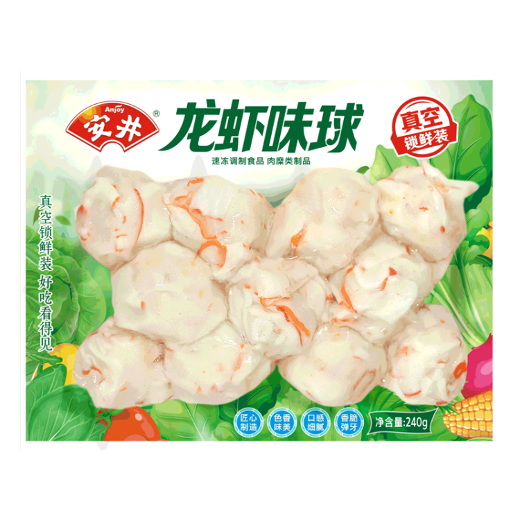 安井 龙虾味球 240g/包  锁鲜装火锅关东煮串串方便菜 鱼糜含量≥45% 菜管家商品