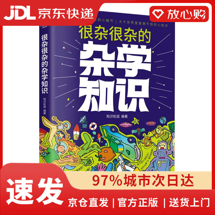 商品图