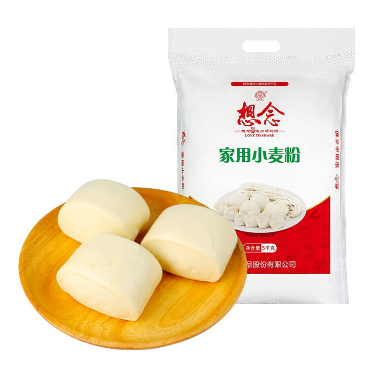 想念面粉家用面粉小麦粉5kg饺子粉馒头粉面条粉