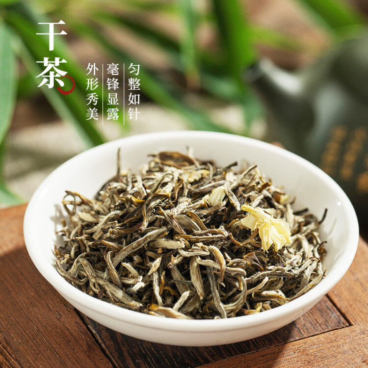 張一元茶葉茉莉花茶茉莉龍毫濃香型八次窨制春茶新茶特種100g罐裝 菜管家商品