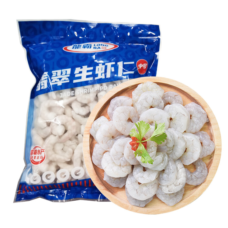 GUO LIAN國聯(lián) 翡翠生蝦仁 去冰凈重1kg 156-198只 去蝦線 BAP認(rèn)證 家庭裝 光明服務(wù)菜管家商品