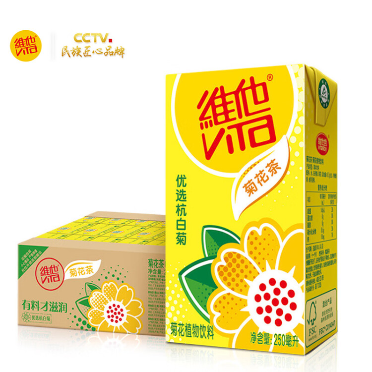 维他奶维他菊花植物饮料250ml*24盒 杭白菊 菊花茶整箱装家庭聚会分享装 光明服务菜管家商品