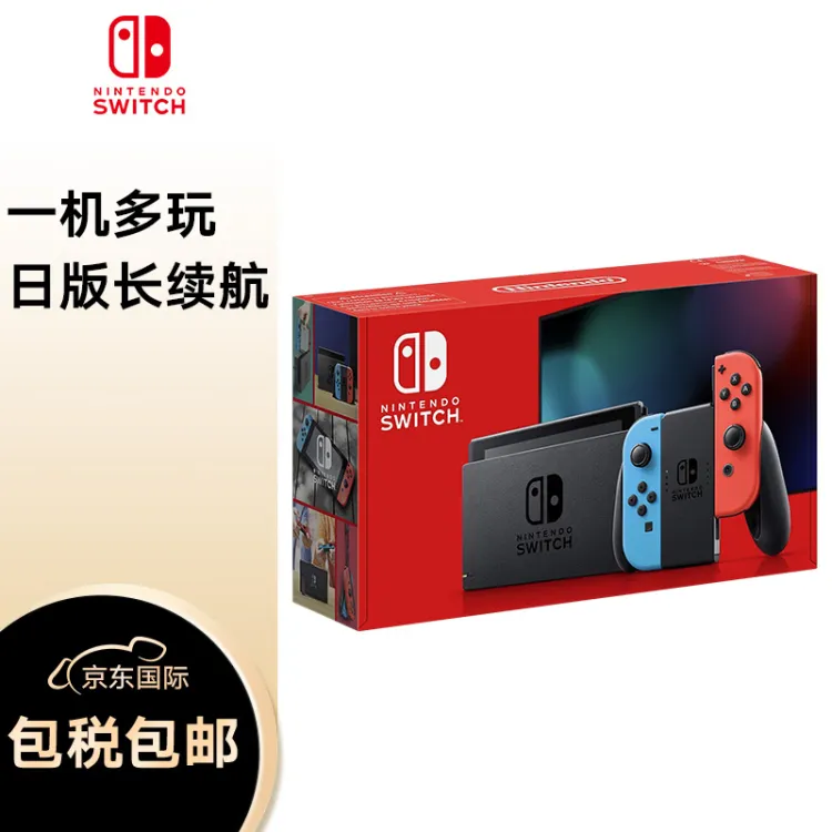 任天堂（Nintendo）Switch NS掌上游戏机红蓝手柄长续航日版一机多玩