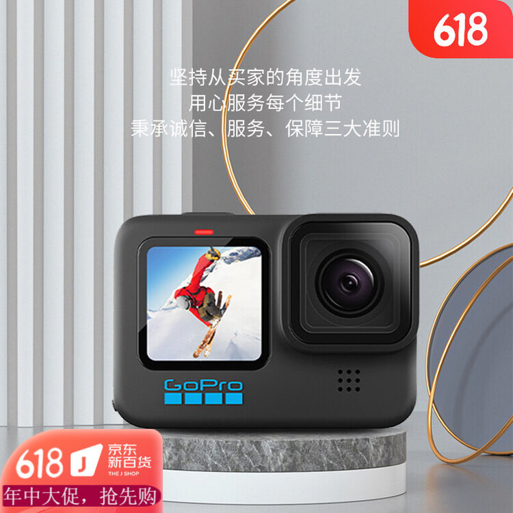 Gopro Hero9 Black 黑狗8 10运动相机防抖双屏5k超高清vlog摄像机gopro 8 Black 全新未拆封 套餐二 图片价格品牌评论 京东