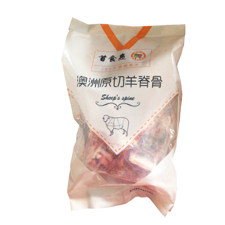 首食惠 澳洲羔羊羊蝎子 1kg/袋 火锅食材 进口羔羊脊骨 光明服务菜管家商品 