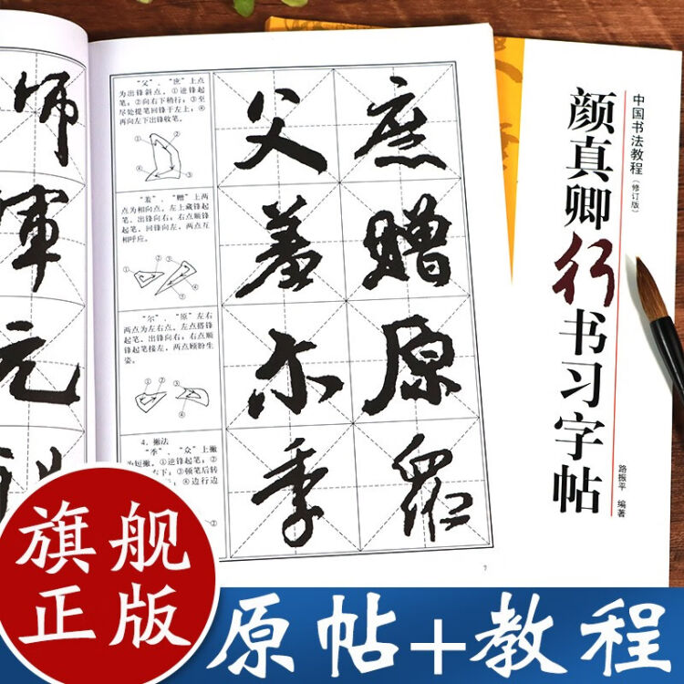 納得できる割引 計23冊 展大法帖 春潮社版 書道 橋本太平 趣味