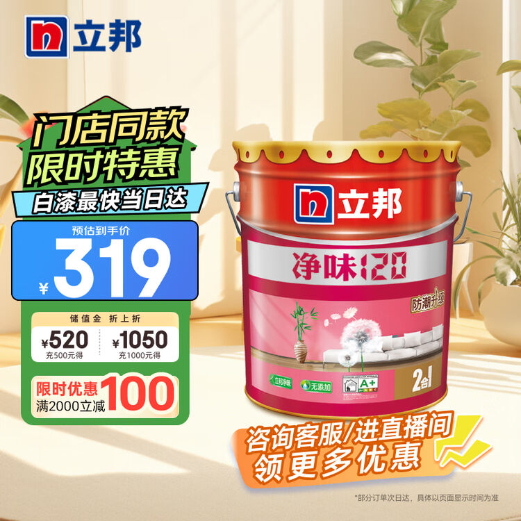 商品图