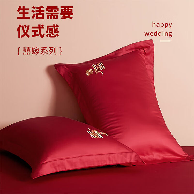 艾维(I-WILL)全棉枕套婚庆玫瑰囍字刺绣一对装大红结婚枕头套纯棉新婚床用单品【图片 价格 品牌 评论】-京东