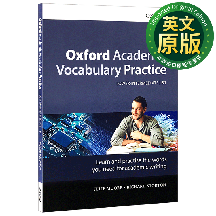 牛津学术英语词汇 英文原版 Oxford Academic Vocabulary Practice 英文版【图片 价格 品牌 评论】-京东