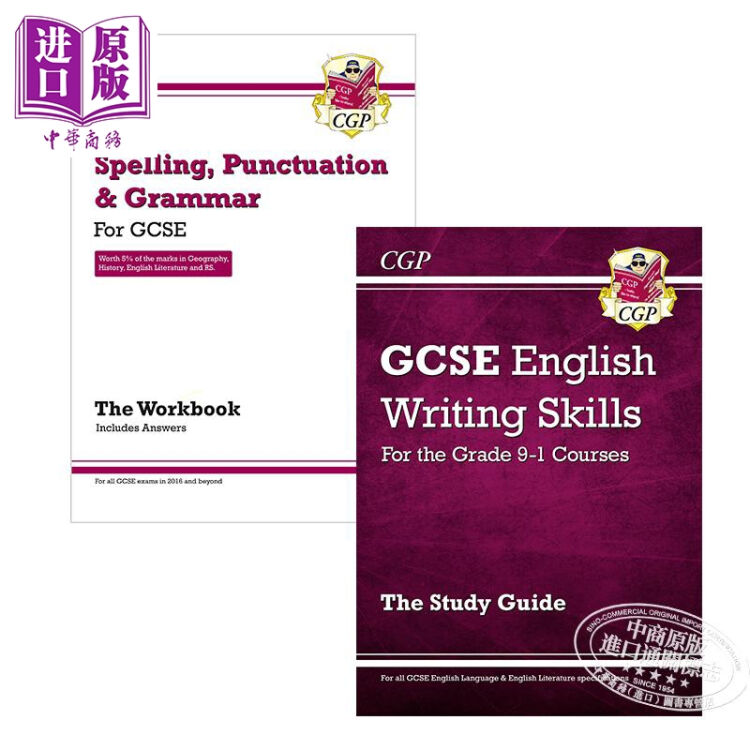 GCSE English KS4中学英语写作技巧备考教辅2册拼写语法标点练习含答案