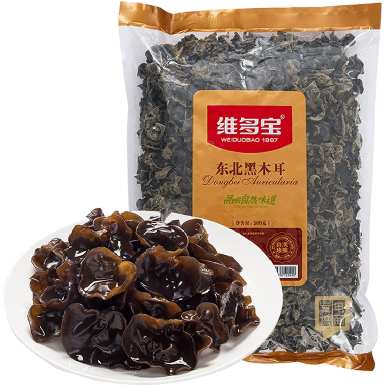 維多寶東北黑木耳500g 特產(chǎn)無根肉厚火鍋食材南北干貨胖東來合作品牌 菜管家商品