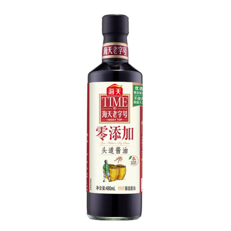 海天零添加头道特级生抽酱油480ml 0添加防腐剂/味精 鲜咸适宜调味品 光明服务菜管家商品