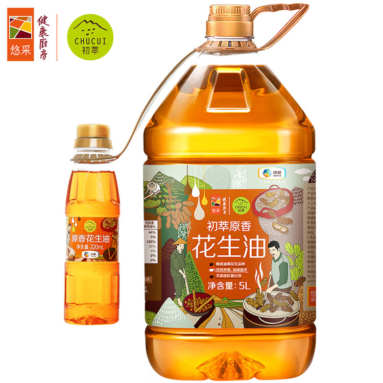 初萃【保真花生油】中粮 花生油5L+220mL 一级 物理压榨 食用油 菜管家商品