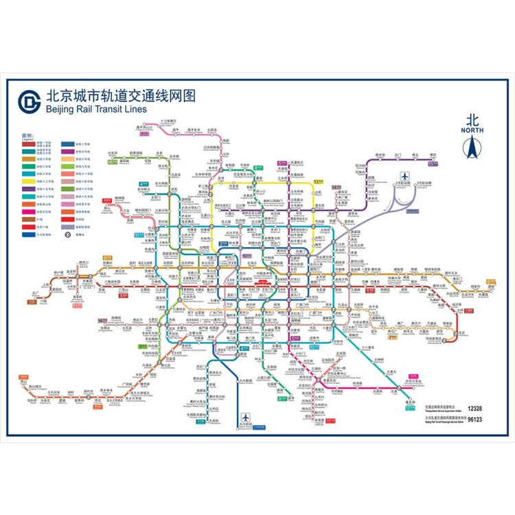 2022新版北京地铁换乘线路图海报轨道交通出行图挂图规划图墙贴 北京地铁乘换线路图 60X90厘米(PP胶/撕开即贴)【图片 价格 品牌 评论】-京东