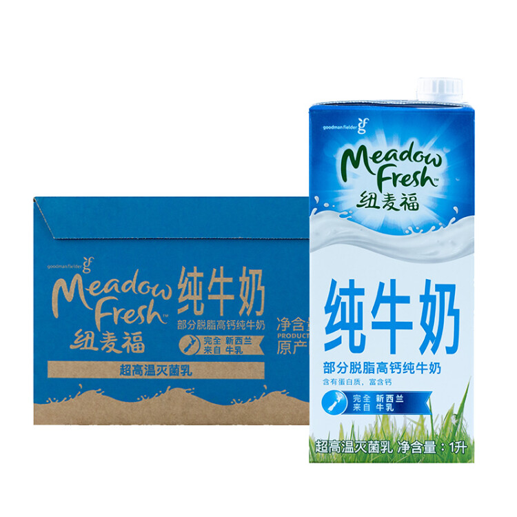 紐麥福（Meadow fresh）年貨節(jié)新西蘭進(jìn)口 3.5g蛋白質(zhì)部分脫脂純牛奶1L*12盒低脂送禮佳選 光明服務(wù)菜管家商品