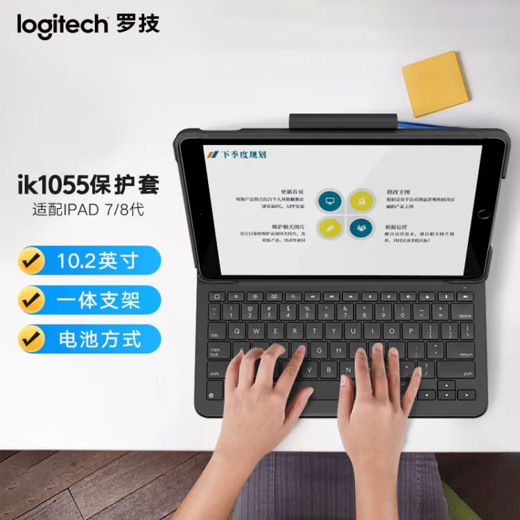 罗技（Logitech） Slim Folio ipad蓝牙键盘保护套10.2英寸平板保护套