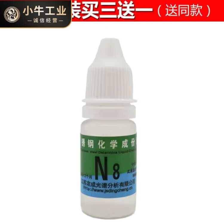 NOTHC (O系) 86.03% 原液 5ml リキッド - リラクゼーショングッズ