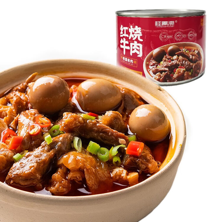 桂青源 红烧牛肉罐头240g 方便速食熟肉制品下饭菜【图片 价格 品牌 