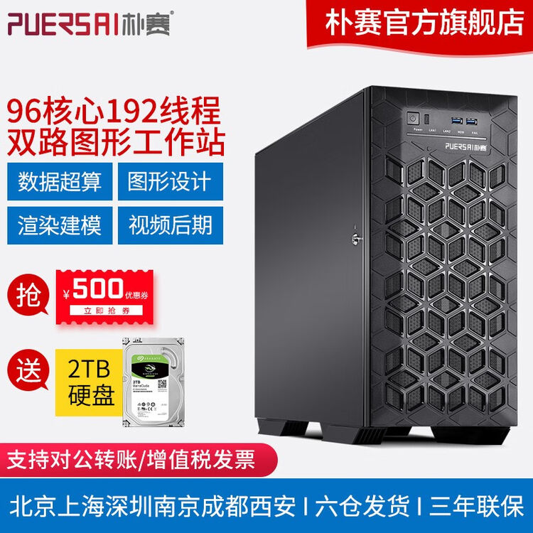  EPYC 7K62 96 192 32G 