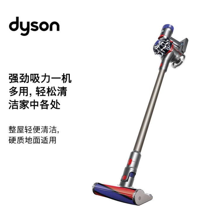 戴森(Dyson)V7 Fluffy Extra手持无线吸尘器除螨宠物家庭适用【图片价格