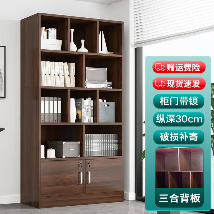 古达文件柜带锁木质资料档案柜办公室书柜柜子靠墙书架落地组合储物柜 【柜门款带锁】60cm欧洲黑橡木【图片 价格 品牌 评论】-京东
