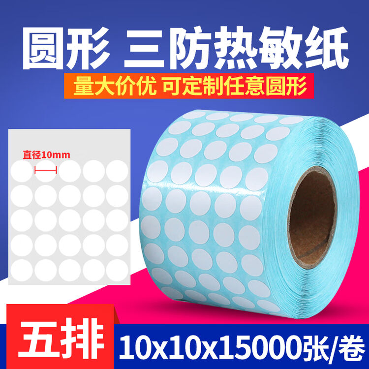 商品图
