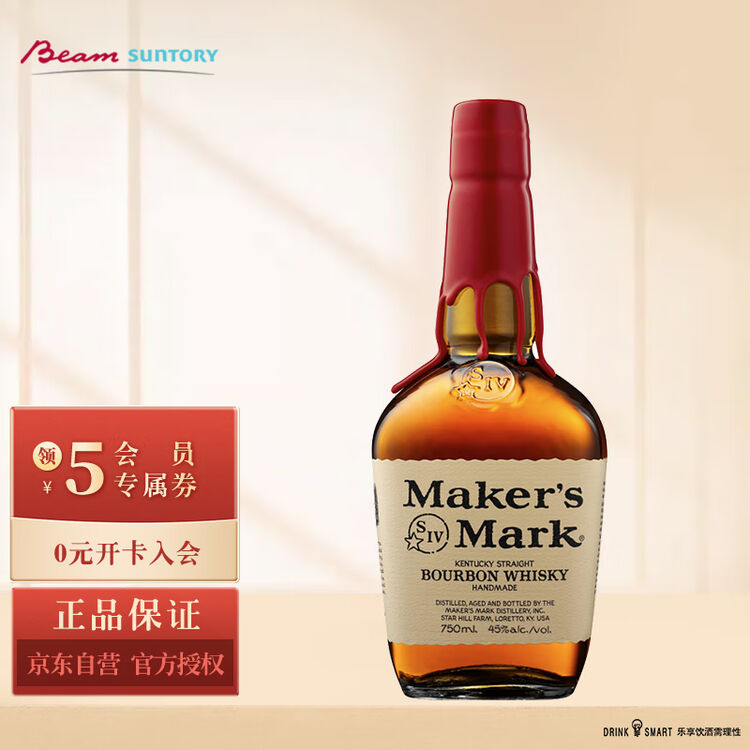 美格波本威士忌(MAKER'S MARK)美国 调和型 威士忌 洋酒 750ml【图片 价格 品牌 评论】-京东