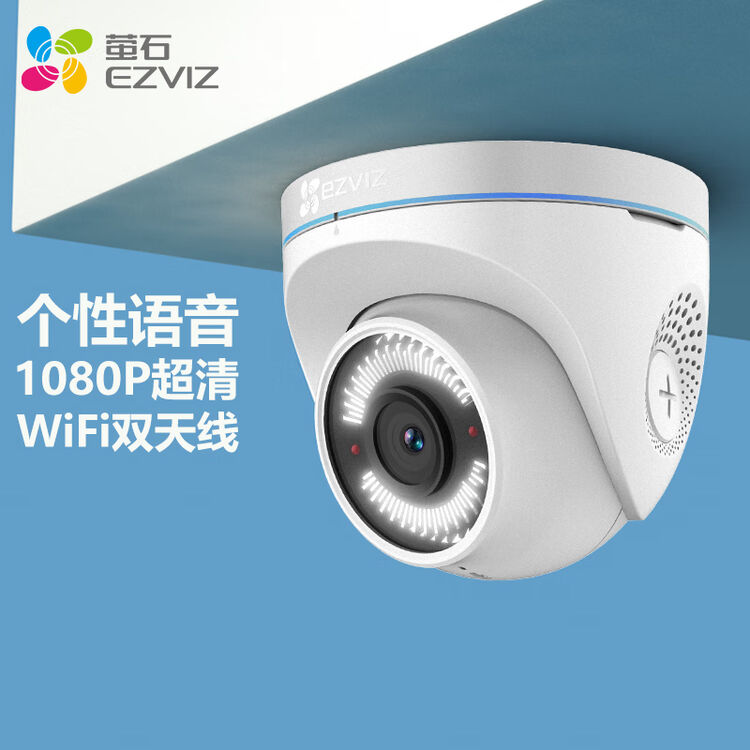 ezviz c4