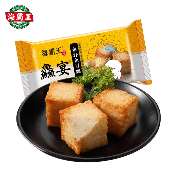 海霸王 魚籽魚豆腐 鱻宴 125g 火鍋食材 火鍋丸子 燒烤食材 關東煮食材