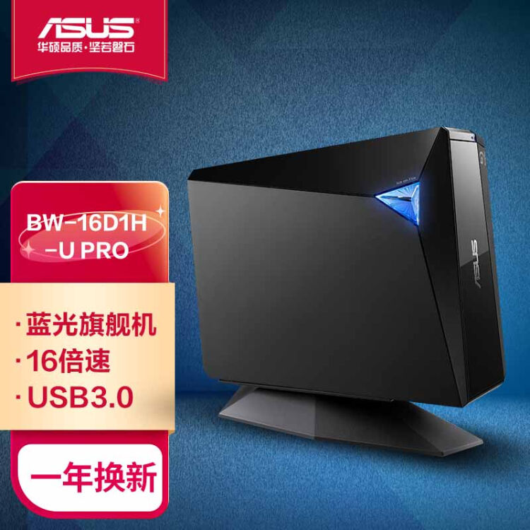 Asus bw 16d1h u pro обзор