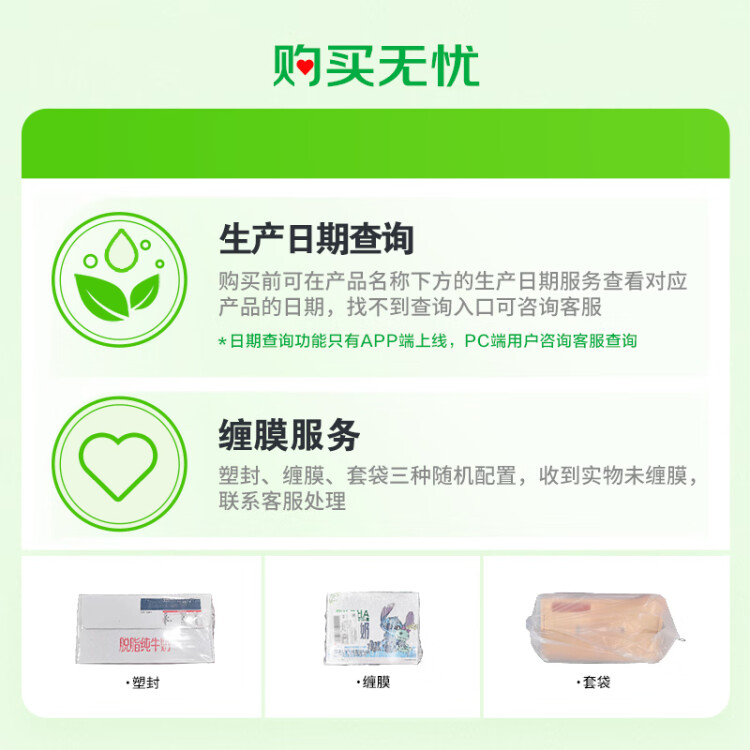 阿爾樂（Arla）德國原裝進(jìn)口全脂純牛奶1L*12盒  營養(yǎng)早餐奶優(yōu)蛋白 年貨春節(jié)禮盒 菜管家商品