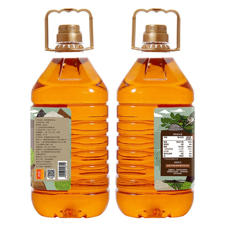 初萃【保真花生油】中粮 花生油5L+220mL 一级 物理压榨 食用油 菜管家商品