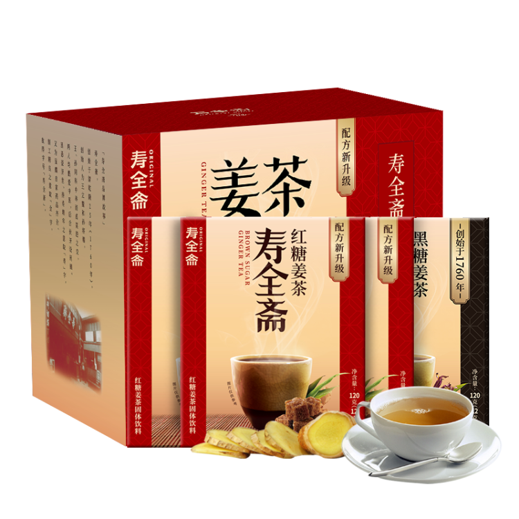 壽全齋 紅糖禮盒 大姨媽經(jīng)期可喝紅糖黑糖姜茶姜母茶姜糖茶獨立包裝480g 菜管家商品