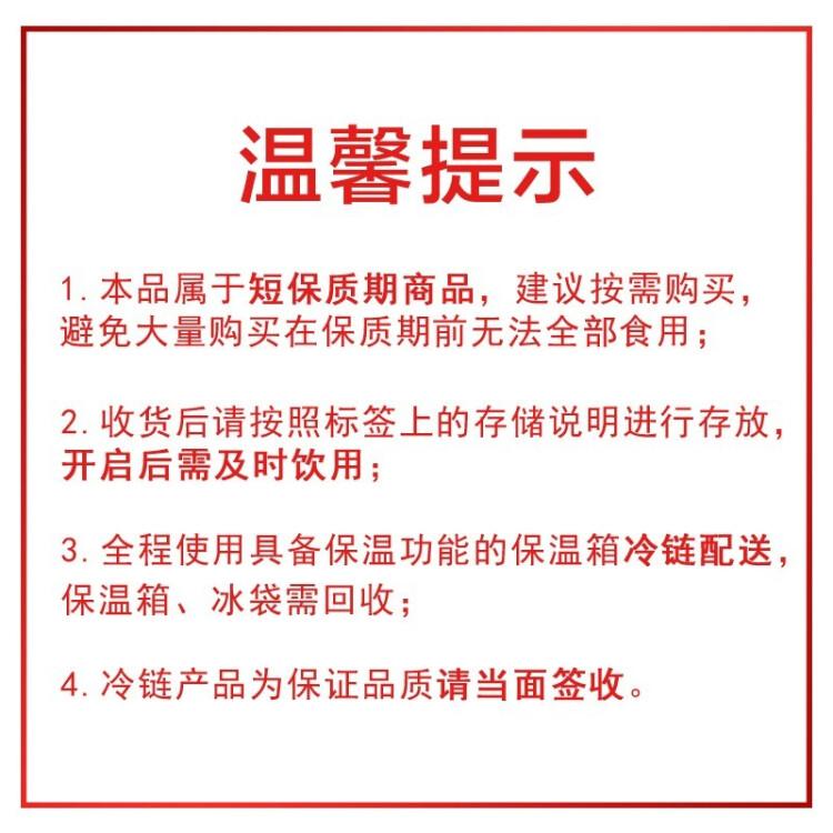 和润O脂肪O蔗糖酸奶880g*1瓶脱脂无蔗糖低温酸牛奶风味发酵乳酸奶碗 光明服务菜管家商品