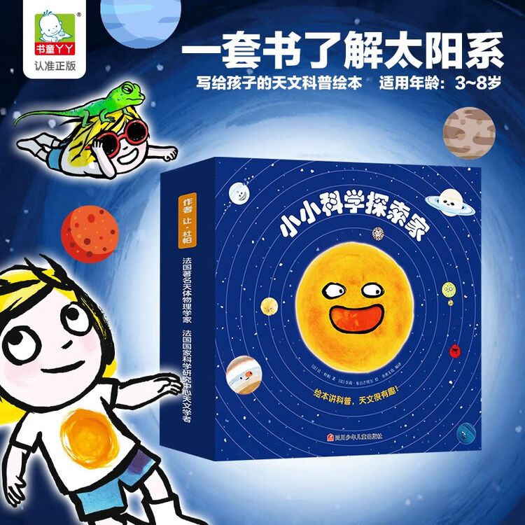 商品图