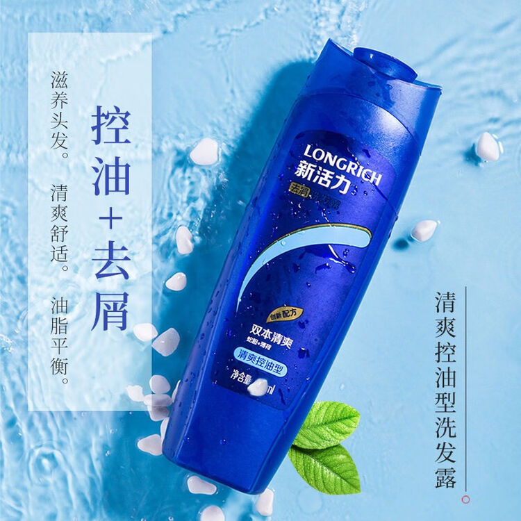 隆力奇洗发水蛇胆清爽控油去屑止痒人参滋养黑芝麻焗油多效呵护丝质