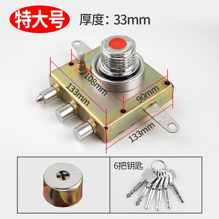 老式防盗门锁自动碰锁家卫石牛十字锁超C级叶片锁心大门自动锁 特大号(弹珠A级)【图片 价格 品牌 评论】-京东