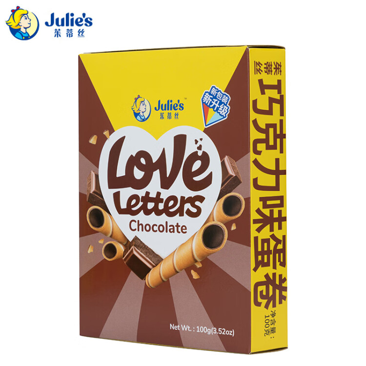 茱蒂丝Julie's 马来西亚进口巧克力味蛋卷办公室下午茶零食100克 /盒 光明服务菜管家商品