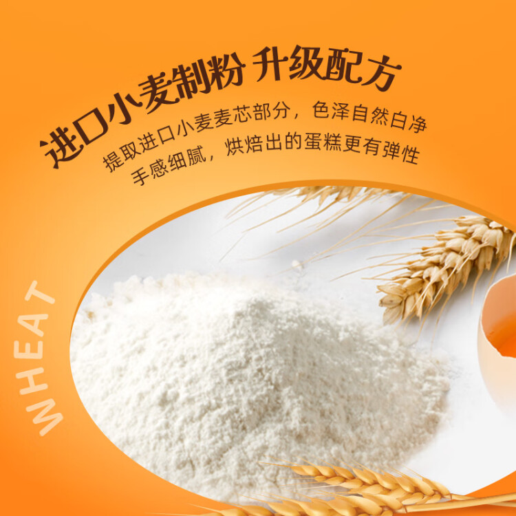 康师傅【产品升级】妙芙奶油味288g 饼干蛋糕 糕点早餐面包 包装随机 菜管家商品 商品图