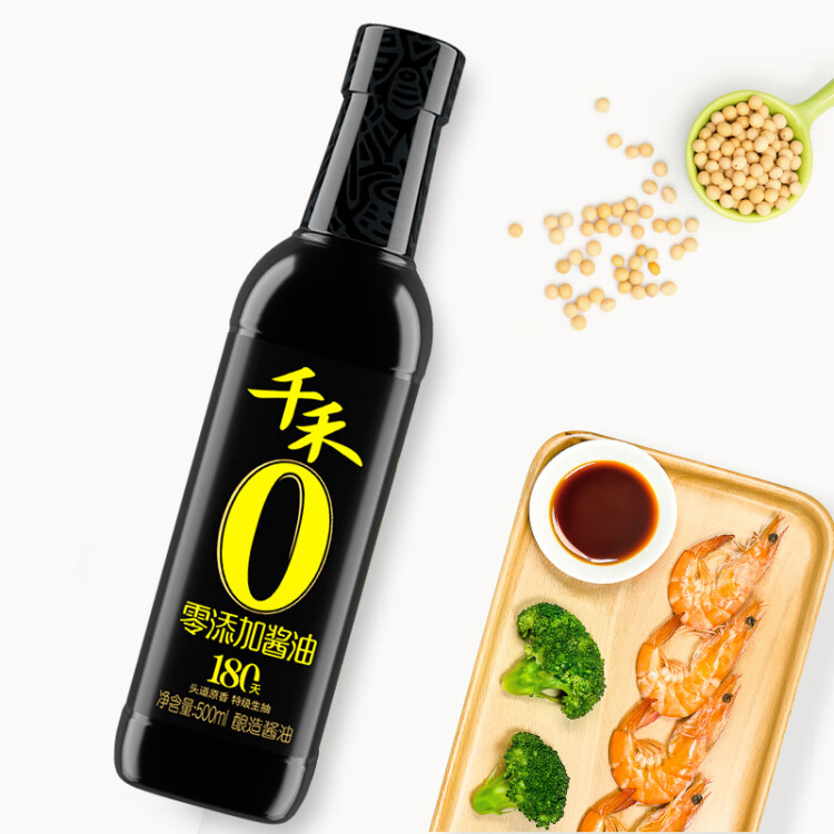 千禾零添加 180天醬油 500ml【0添加特級(jí)生抽】釀造炒菜涼拌調(diào)料 光明服務(wù)菜管家商品