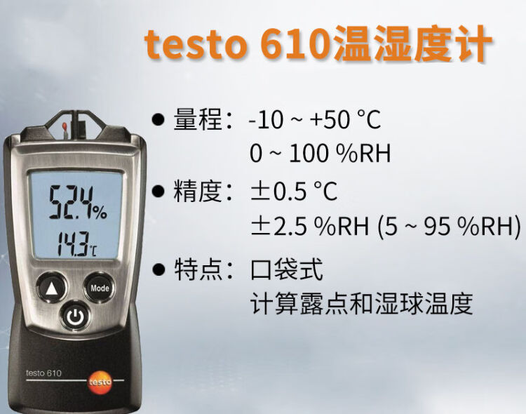 超目玉 テストー:温湿度計 材料水分計 型式:TESTO616