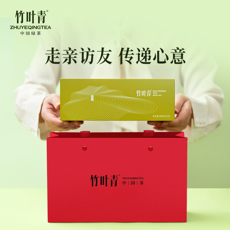 竹葉青綠茶品味 峨眉山茶特級(jí)60g 2025明前茶禮盒裝茶葉 伴手禮14002 光明服務(wù)菜管家商品