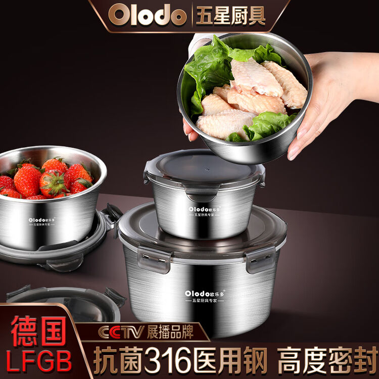 欧乐多韩国316不锈钢保鲜盒上班族便当盒圆形密封盒冰箱专用大号保鲜碗带盖学生饭盒316抗菌型保鲜盒1个 300ml 图片价格品牌评论 京东