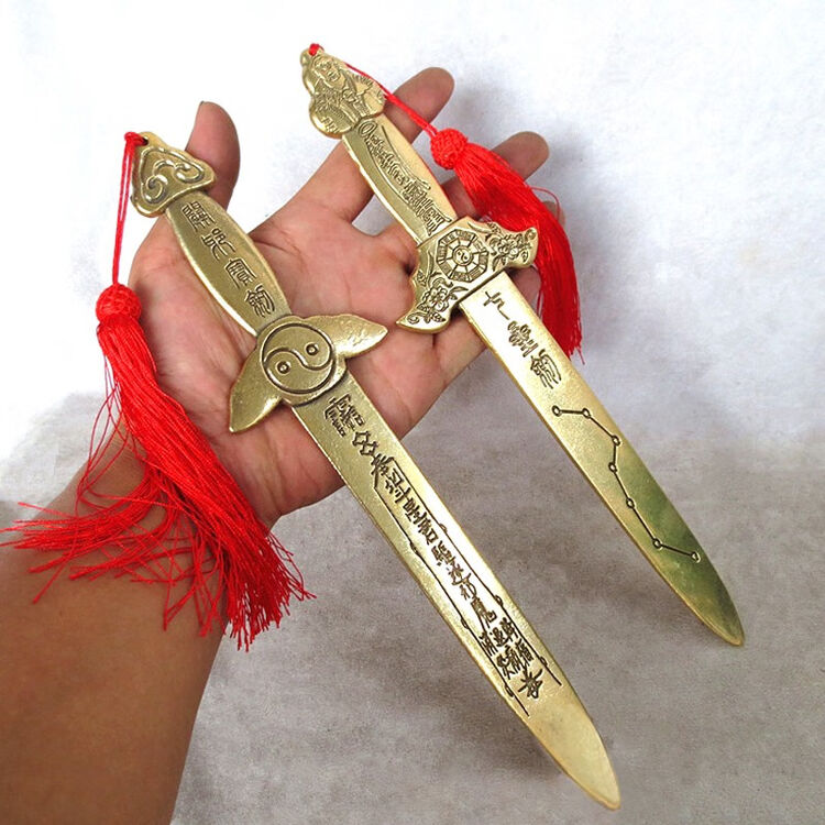 慈云阁纯铜七星剑行运八卦剑铜钱剑法器道具小号长16 5宽3 8厚0 3cm 七星剑 图片价格品牌评论 京东